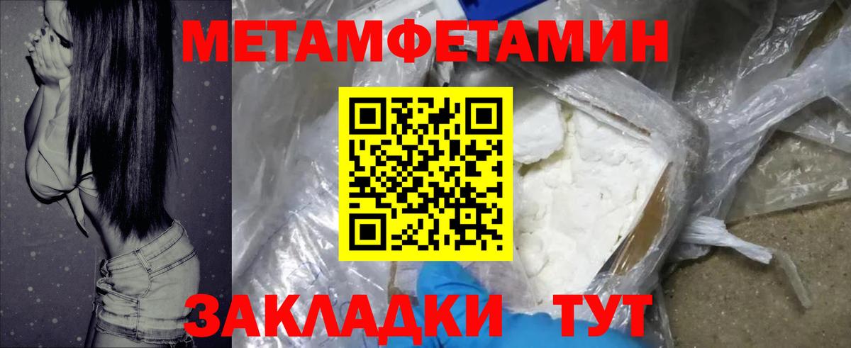 Amphetamine 97% Старая Купавна