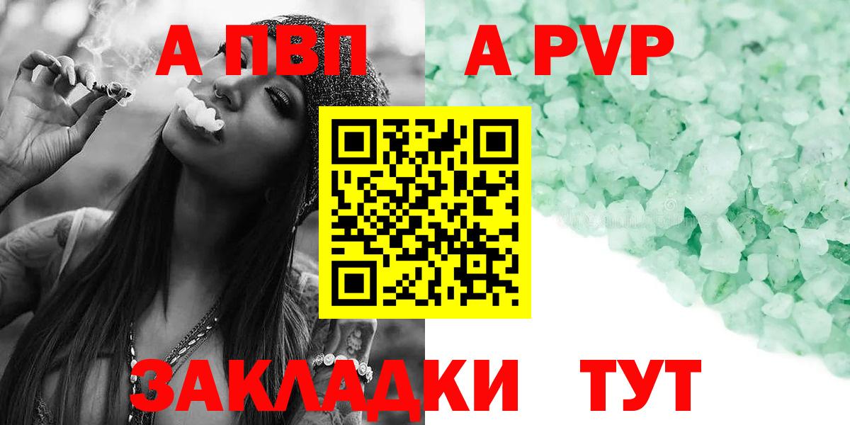 Мефедрон Старая Купавна