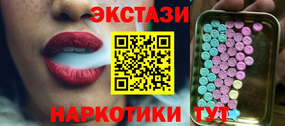 Ecstasy Philipp Plein Старая Купавна
