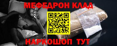 кокаин перу Будённовск