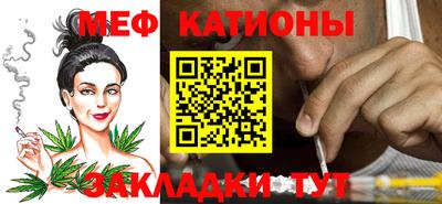 молекула духа Бугуруслан