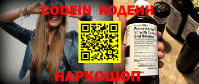 молекула духа Бугуруслан