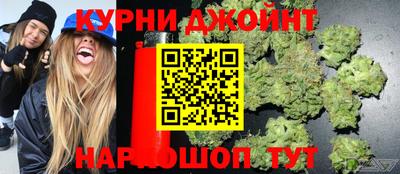 каннабис Рыбинск