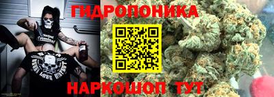 молекула духа Бугуруслан