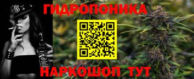 молекула духа Бугуруслан
