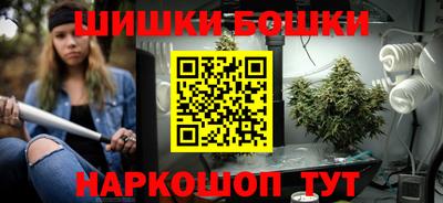 молекула духа Бугуруслан