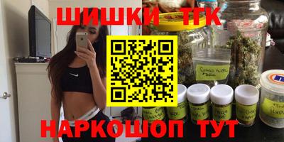 молекула духа Бугуруслан