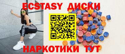 молекула духа Бугуруслан