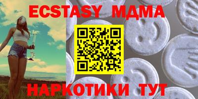 молекула духа Бугуруслан