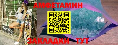 молекула духа Бугуруслан