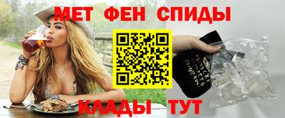 молекула духа Бугуруслан