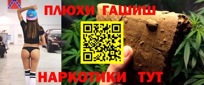 кокаин перу Будённовск