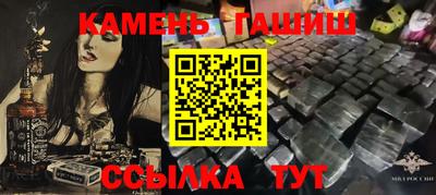 молекула духа Бугуруслан