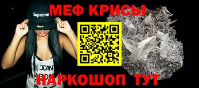 молекула духа Бугуруслан