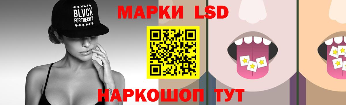 Старая Купавна  ЛСД экстази ecstasy  Лсд 25 экстази ecstasy  LSD-25 экстази  Вход с VPN 