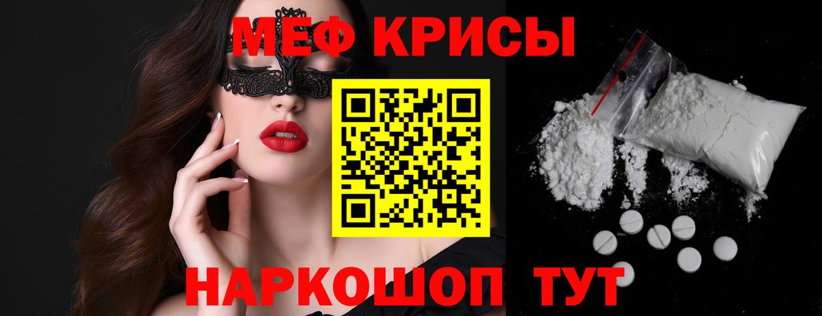 Старая Купавна  Мефедрон мука  МЯУ-МЯУ 4 MMC  МЯУ-МЯУ  Вход с VPN  Мефедрон 