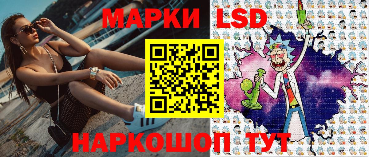Марки NBOMe 1500мкг Старая Купавна