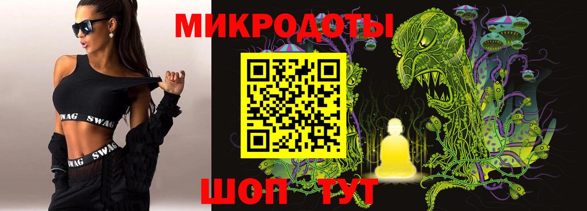 Старая Купавна  Галлюциногенные грибы MAGIC MUSHROOMS  Псилоцибиновые грибы Psilocybe  Вход с VPN 