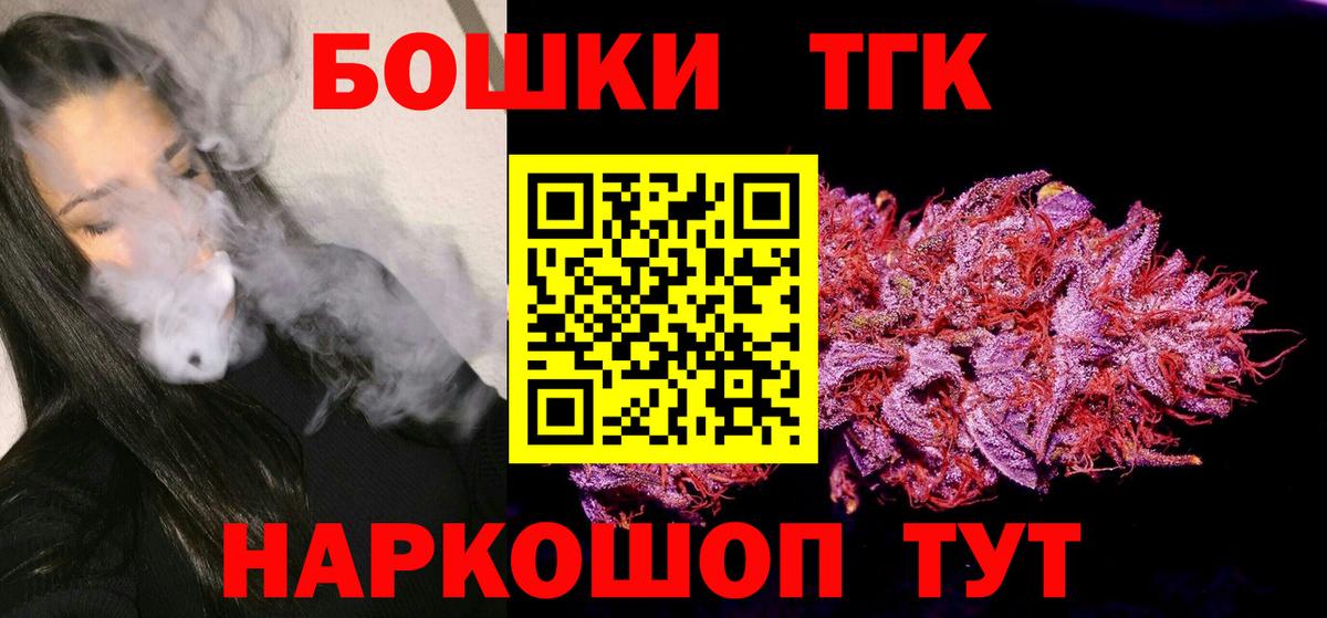 Шишки марихуана сатива Старая Купавна
