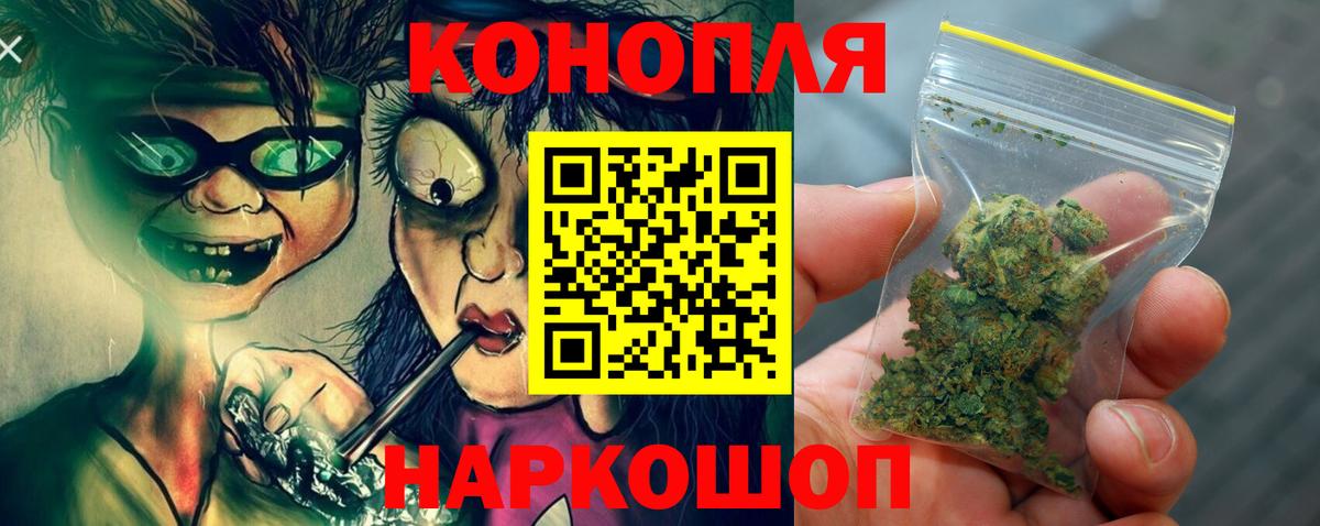 Канабис MAZAR  Бошки марихуана план  МАРИХУАНА индика  Старая Купавна  Вход с VPN 